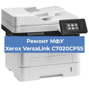 Ремонт МФУ Xerox VersaLink C7020CPSS в Ростове-на-Дону